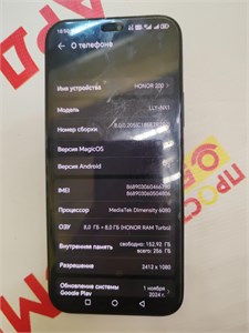 HONOR 200 LITE 8/256 ГБ 890000569486