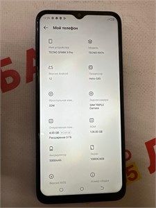 TECNO SPARK 9 PRO 4/128 GB 890000569618
