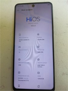 TECNO CAMON 19 PRO 8/128 ГБ 890000571201