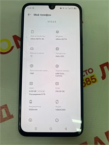 INFINIX NOTE 30I 8/256 ГБ 890000581039