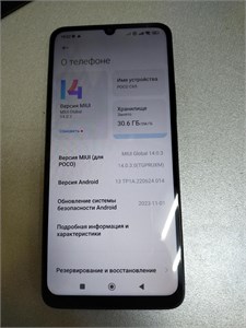 XIAOMI POCO C65 8/256 ГБ 890000580444