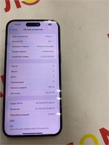 APPLE IPHONE 14 PRO MAX 128 ГБ 890000543847