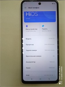 TECNO POVA 6 NEO 8/256 ГБ 890000578006