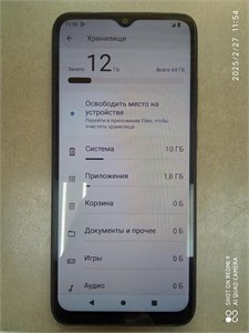 XIAOMI REDMI A2+ 3/64 ГБ 890000582217