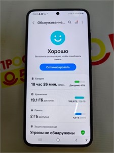 SAMSUNG GALAXY S23 8/128 ГБ 890000583841