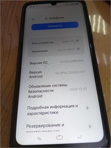 XIAOMI REDMI 13C 4/128GB 890000582932