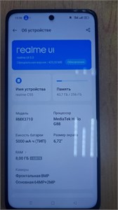REALME C55 8/256 890000583862