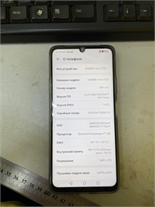 Huawei Nova Y72S 8/128 890000581985