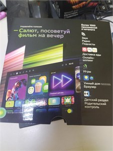 Умная колонка SberBoom Mini (SBDV-00095) , 5 Вт 890000583207
