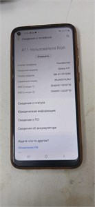 SAMSUNG GALAXY A11 32ГБ 890000582242