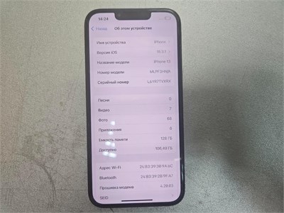 APPLE IPHONE 13 128GB 890000581869