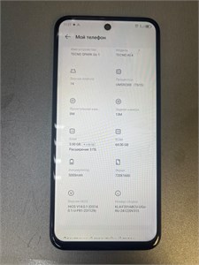 TECNO SPARK GO 1 3/64 ГБ 890000585272