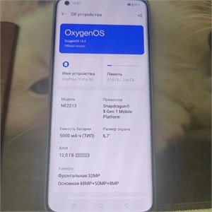 OnePlus 10 Pro 12/256 ГБ 890000585177