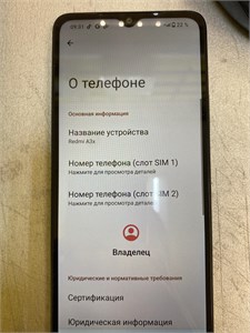 XIAOMI REDMI A3X 3/64GB 890000584319