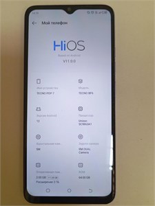 TECNO POP 7 2/64 ГБ 890000585183