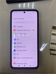 XIAOMI POCO X6 Pro 5G 12/512 890000575773