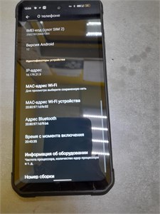 IIIF150 AIR1 ULTRA 8/128 ГБ 890000582639