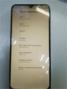 Realme C21Y 4/64 890000474038