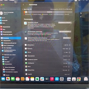 APPLE MACBOOK AIR 13 M3 2024 16/1Tb 890000582526