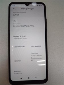 XIAOMI REDMI 9A 2/32 890000584171