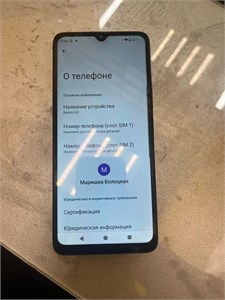 XIAOMI REDMI A3 4/128 ГБ 890000585798