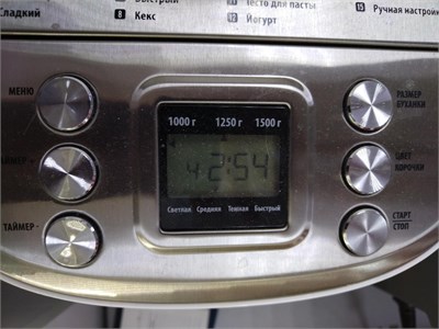 Хлебопечка Centek СТ-1415 890000585811
