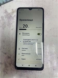XIAOMI REDMI A3 64GB 890000586175
