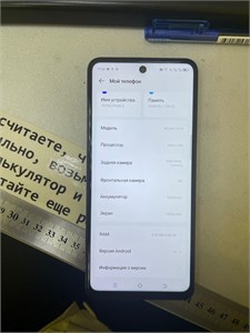 TECNO POVA 5 8/128 ГБ 890000586173