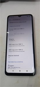 XIAOMI REDMI A3 4/128 890000585328
