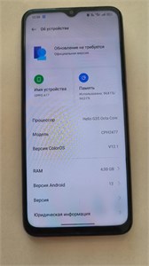 OPPO A17 4/64 ГБ 890000584055