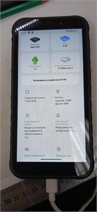 F+ R570E 64GB 890000585742