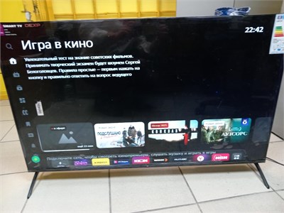 ТЕЛЕВИЗОР DEXP 43UCS1 890000585176