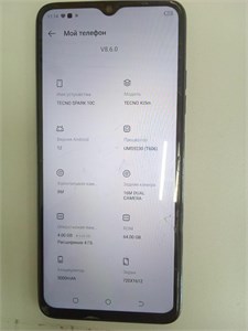 TECNO SPARK 10C 4/64GB 890000571729