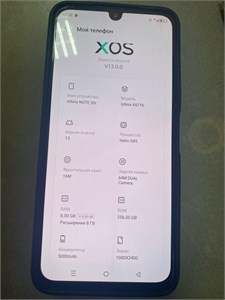 INFINIX NOTE 30I 8/256 ГБ 890000584843