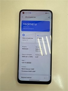 REALME 10 4/128 ГБ 890000584705
