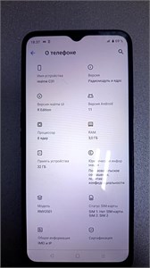 REALME C31 3/32 ГБ 890000586065