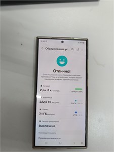 Samsung Galaxy S24 Ultra 12/256 890000584936