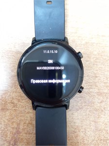 Часы HUAWEI WATCH GT 2 890000587091
