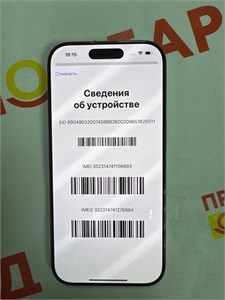 Apple iPhone 16 Pro 256Gb 890000584548