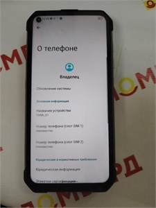 Unihertz Tank 8/256 ГБ 890000586912