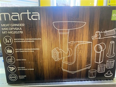 Мясорубка MARTA MT-MG2027B 890000588259