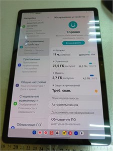 Планшет Samsung Galaxy Tab S9 Wi-Fi (SM-X710) 8/128 890000587752