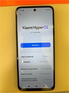 XIAOMI POCO M6 8/256 890000588273