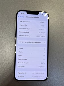 APPLE IPHONE 13 128GB 890000587892