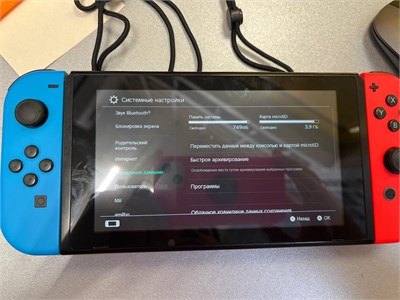 Приставка Nintendo Switch (HAC-001) 890000582465