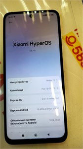 XIAOMI Redmi 12 8/256 890000572726
