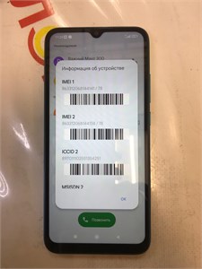 XIAOMI Redmi 9C NFC 3/64 890000583175