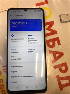 REALME C61 6/128 890000583467