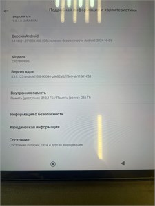 Планшет Xiaomi Redmi Pad SE 8/256GB 890000546706