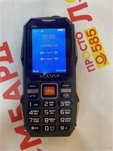 MAXVI P100 890000585945